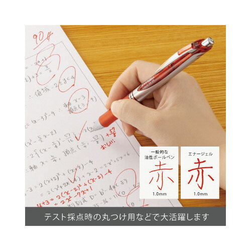 ぺんてる エナージェル1.0mm 赤 BL80-B
