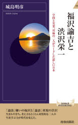 黒川温泉のドン後藤哲也の「再生」の法則 Amazon.co.jp: 黒川温泉のドン後藤哲也の「再生」の法則 : 後藤