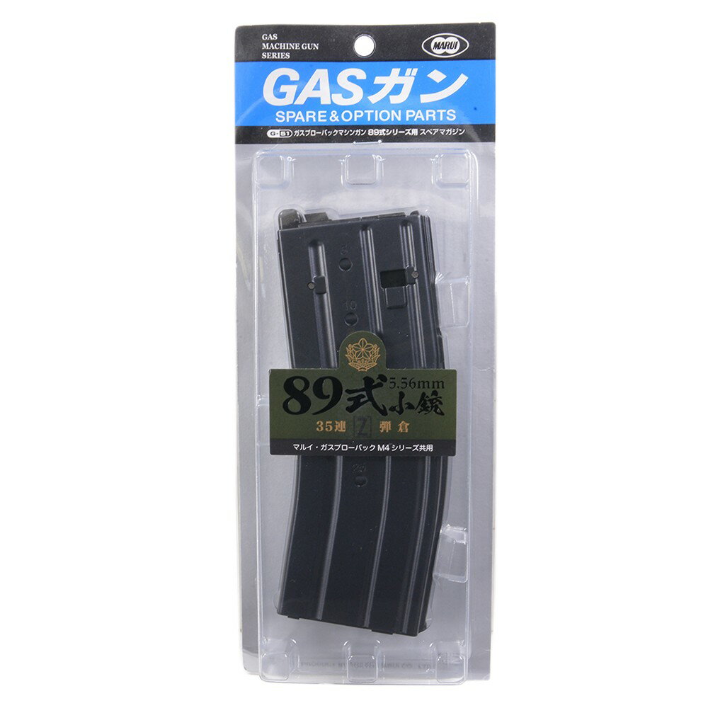 新品】東京マルイ M4A1 MWS用スペアマガジン