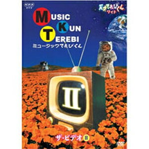 ち*い様 天才てれびくん MTK CDコレクション 10010004988001088400_1.jpg?_ex