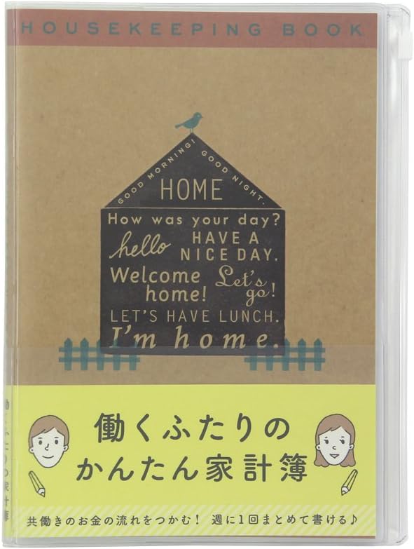 ミドリ 働くふたり 家柄