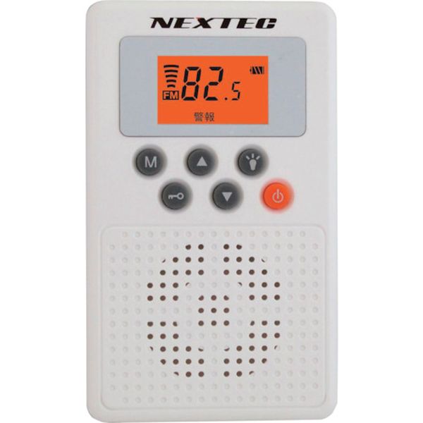 F．R．C． NX-W109RD WH W 防災ラジオ ホワイト NXW109RDWH