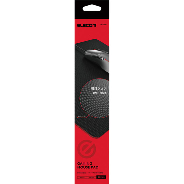 エレコム グリップが効きやすい ゲーミングマウスパッド 大型 460mm*297mm(1枚)