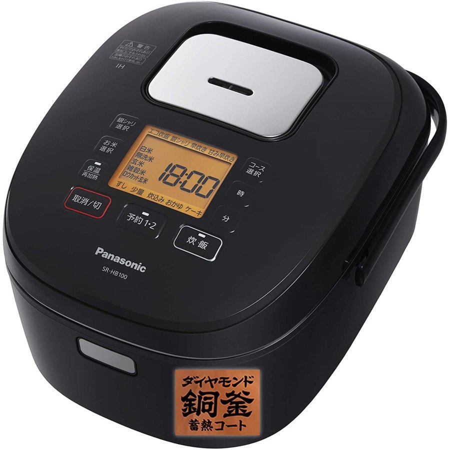 楽天市場】日立グローバルライフソリューションズ 日立 圧力IH炊飯
