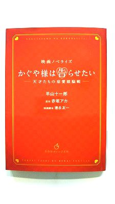 楽天市場】秋田書店 カガクなヤツら オリジナルアニメBlu-ray付