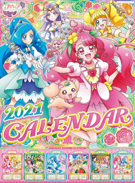 楽天市場】東映アニメーション エンスカイ21カレンダー プリキュア