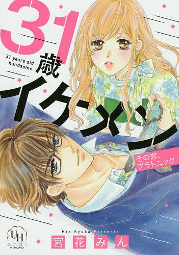 【中古】 エンジェルリップ ２/スコラ/雨宮淳 楽天市場】スコラ エンジェルリップ 2/スコラ/雨宮淳 | 価格