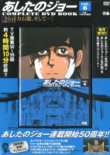 楽天市場】ぴあ DVD＞じゃりン子チエ COMPLETE