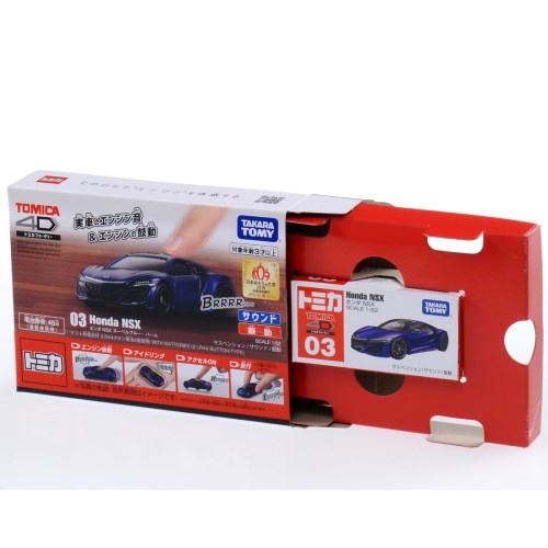 楽天市場】タカラトミー トミカ4D 03 ホンダ NSX ヌーベルブルー