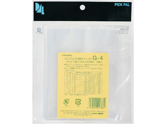 西敬 ユニパック チャック付ポリ袋 B6 厚さ0.04mm G-4