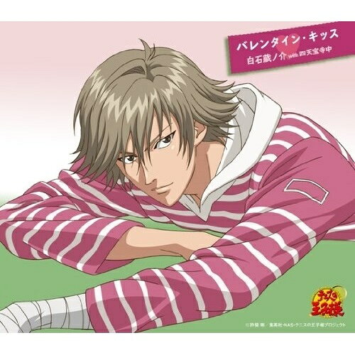 楽天市場】ユニバーサルミュージック(同) 七星闘神ガイファード