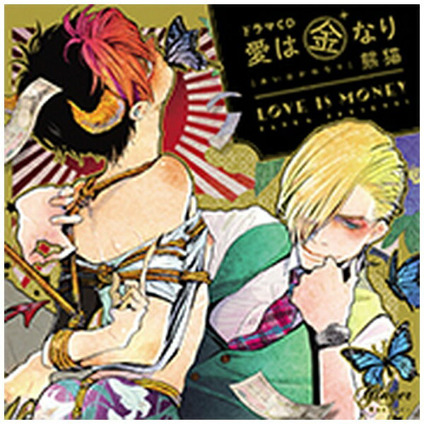 楽天市場】プレイス ドラマCD「憎らしい彼 美しい彼2」 『月齢14