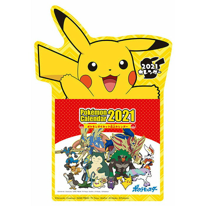 楽天市場】エンスカイ 進撃の巨人 CL−027 2022年版