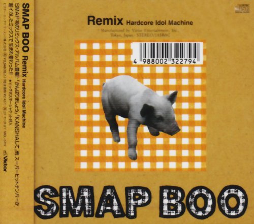 BOO – SMAP CD SMAP