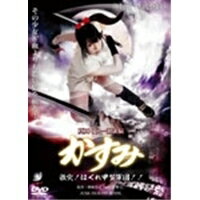 楽天市場】ジャンク 真田くノ一忍法伝 かすみ 愛と裏切りの絆/DVD