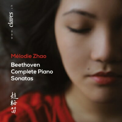 楽天市場】Beethoven ベートーヴェン / ピアノ・ソナタ全集 アル