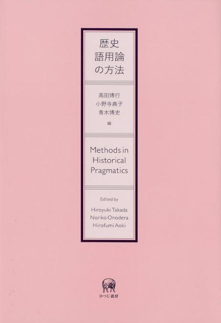 〈国語〉と〈方言〉のあいだ: 言語構築の政治学 言語構築の政治学 〈国語〉と〈方言〉のあいだ | 「国語」の近代史 政治と政治学のあいだ 志賀直哉のエッセイ『国語問題』をめぐって|之哲 〈国語〉と〈方言〉のあいだ: 言語構築の政治学 言語構築の政治学 〈国語〉と〈方言〉のあいだ | 「国語」の近代史 政治と政治学のあいだ 志賀直哉のエッセイ『国語問題』をめぐって|之哲