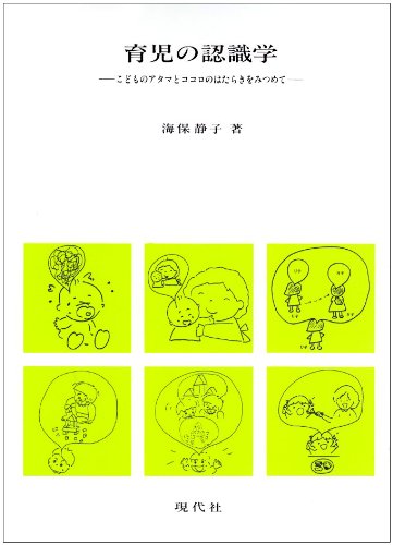 楽天市場】創元社（大阪） OD＞生体の歪みを正す 橋本敬三・論