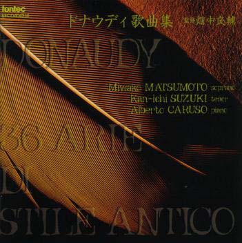 ドナウディ歌曲集/ＣＤ/EFCD-4043