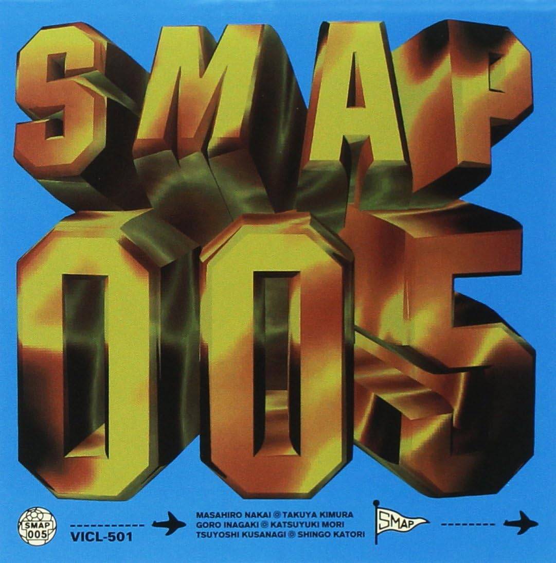 楽天市場】ビクターエンタテインメント SMAP 007 Gold Singer/CD