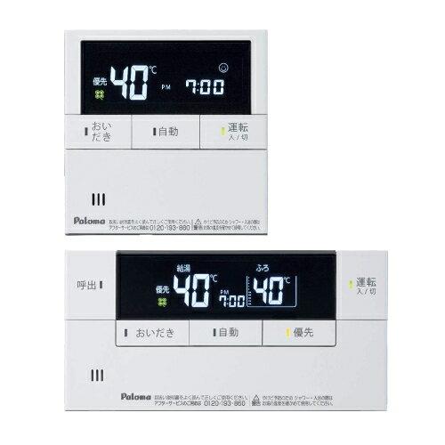 楽天市場】パロマ 廃番 パロマ FH-E2421SAWL-都市ガス 20A +