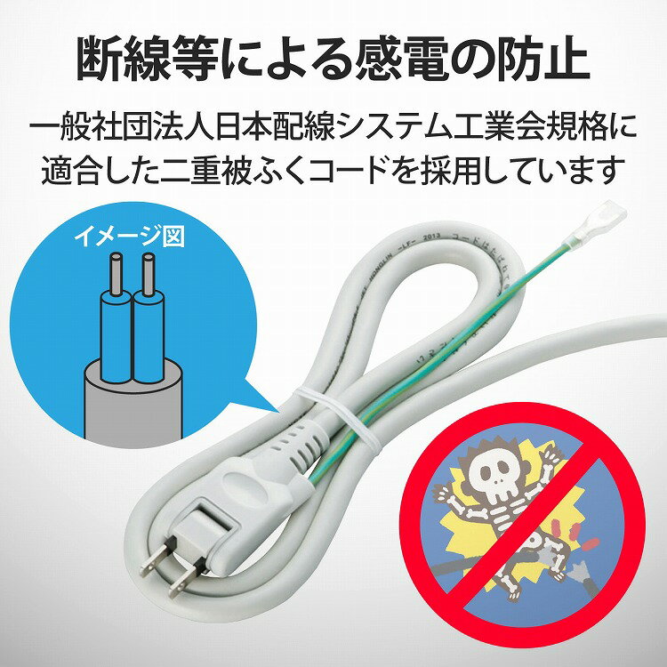 エレコム 延長コード 電源タップ 5m4個口 マグネットスイングプラグ T-T06-3450LG／RS(1個入)