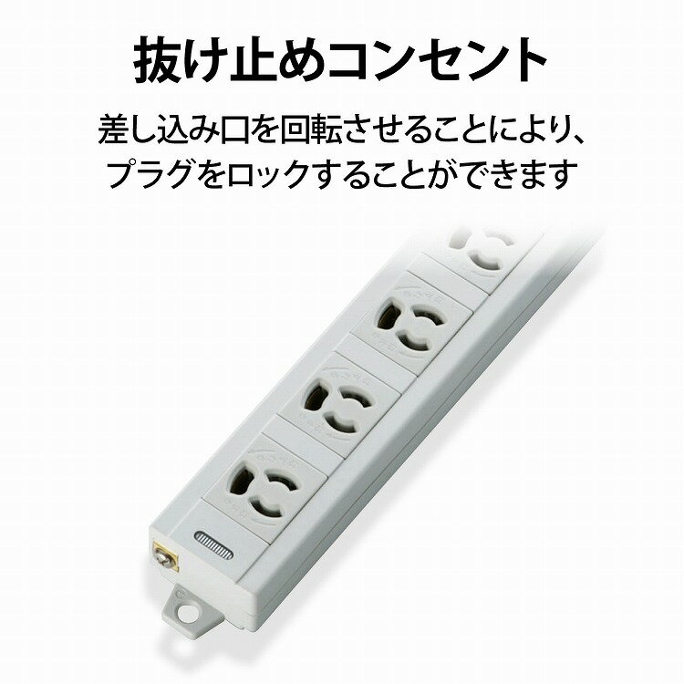 エレコム 延長コード 電源タップ 5m4個口 マグネットスイングプラグ T-T06-3450LG／RS(1個入)