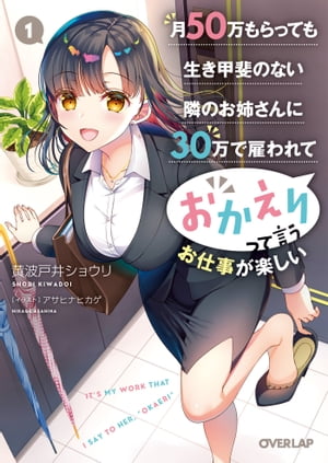 おいしいが、いっぱい: 手間をかけずに作る10のワザ、90レシピ (婦人生活ファミリークッキングシリーズ)／藤井 恵 楽天市場】婦人生活社 おいしいが、いっぱい。 手間をかけずに