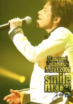 Naozumi　Takahashi　A’LIVE　2006　smile　moon/ＤＶＤ/REALR-3011
