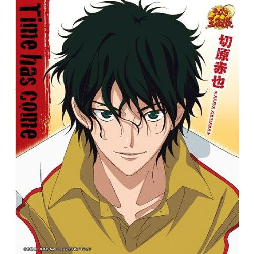 Time has come テニスの王子様 キャラクターCD CD 初回限定生産 / 切原赤也 CV: 森久保祥太郎