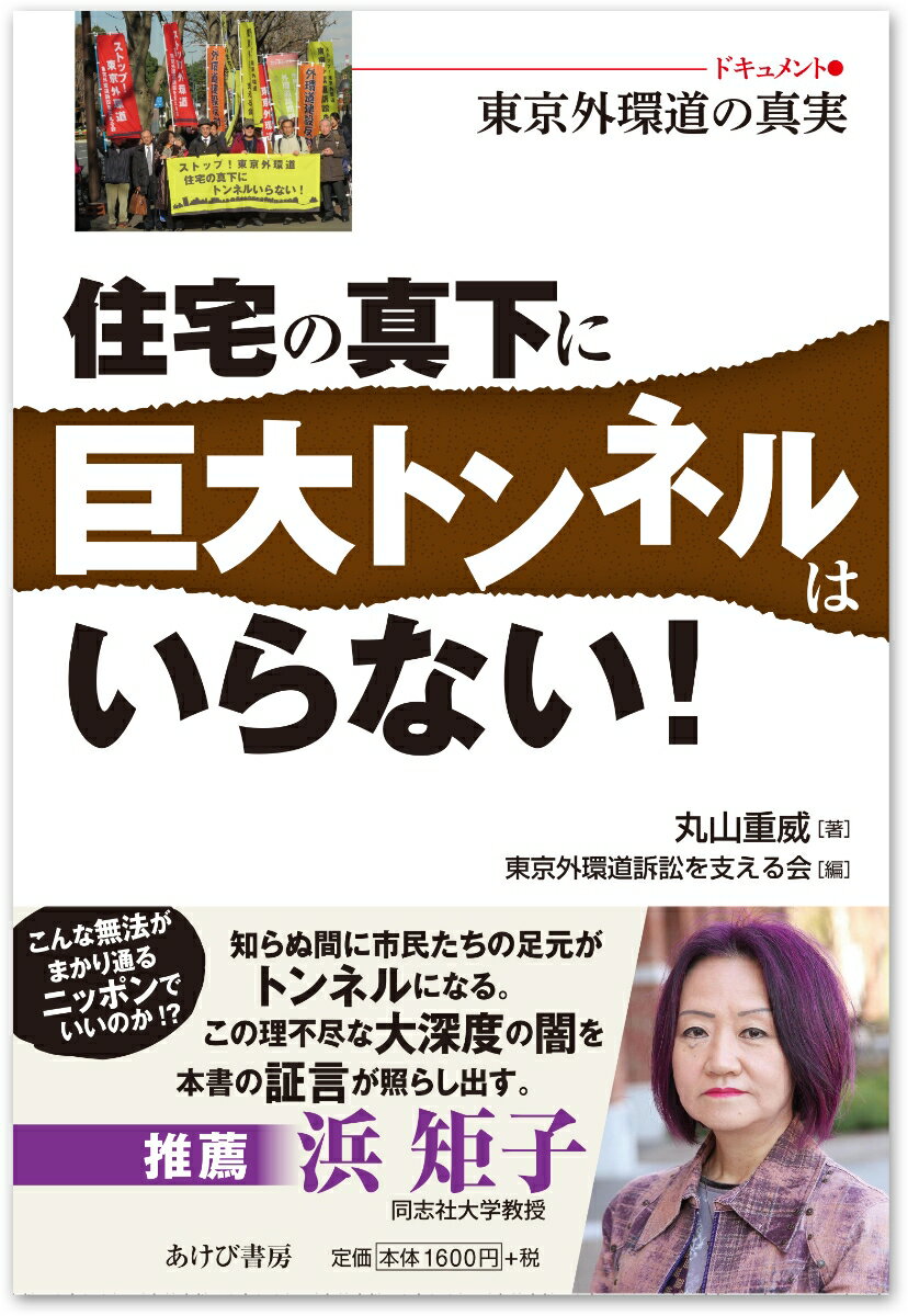 楽天市場】ネオ書房 蓮の花は泥水にしか咲かない/ネオ書房/久保