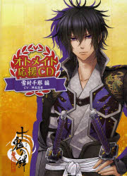 森下直親画集 2 鋼鬼 楽天市場】双葉社 鋼鬼 森下直親画集 2/双葉社/森下直親 | 価格