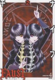 丸尾末広　少女椿　青林堂　第四版 青林堂 丸尾末広 !!)☆少女椿 84年版(再版) - メルカリ