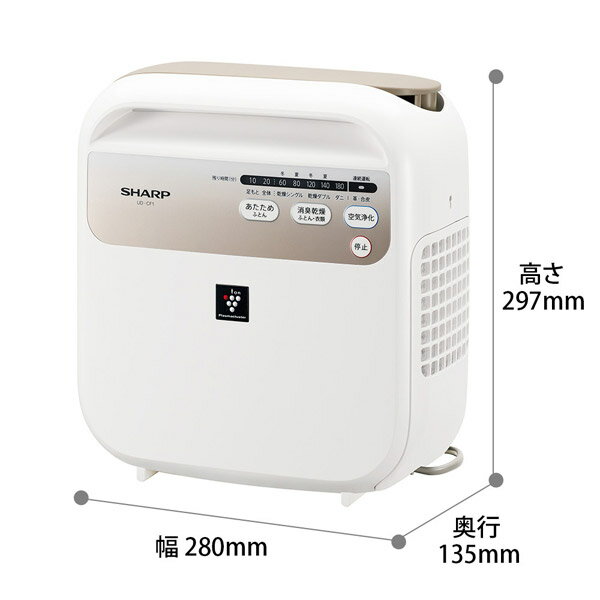 SHARP プラズマクラスター ふとん乾燥機 UD-CF1-W