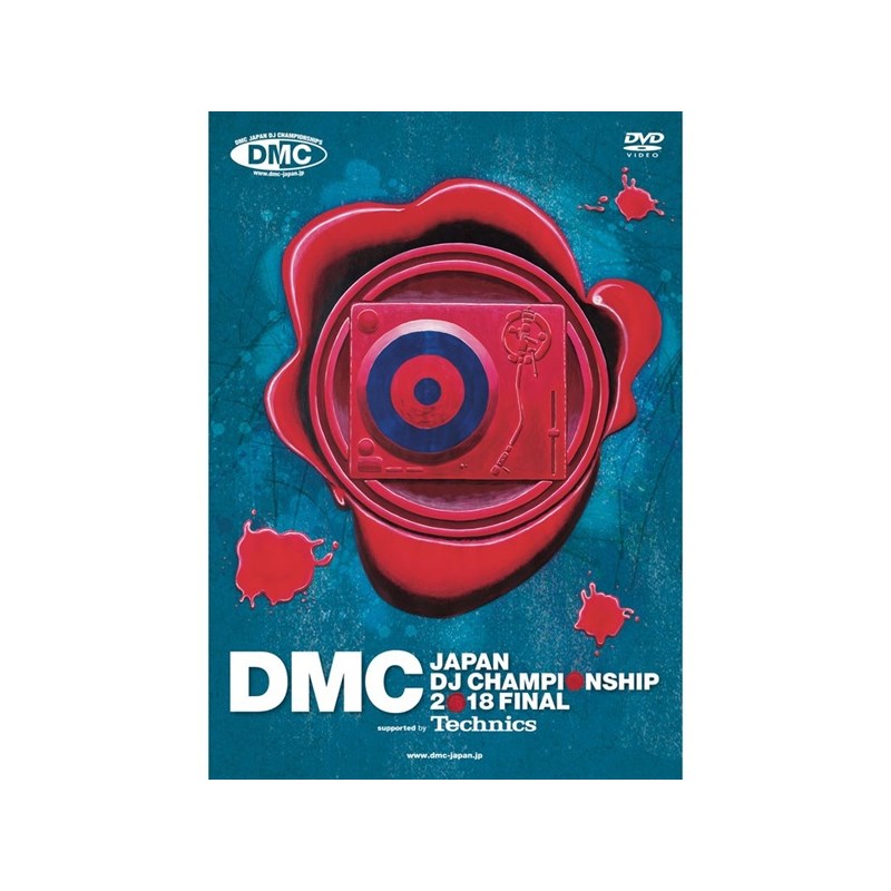 DMC JAPAN DJ CHAMPIONSHIP 2018 FINAL supported by Technics 邦画 DMCJF-18