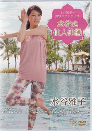 【チラシ付】川村ゆきえ/川村ゆきえの水着でゴルフ　★DVD★ Amazon.co.jp: 川村ゆきえの水着でゴルフ [DVD] : 川村ゆきえ