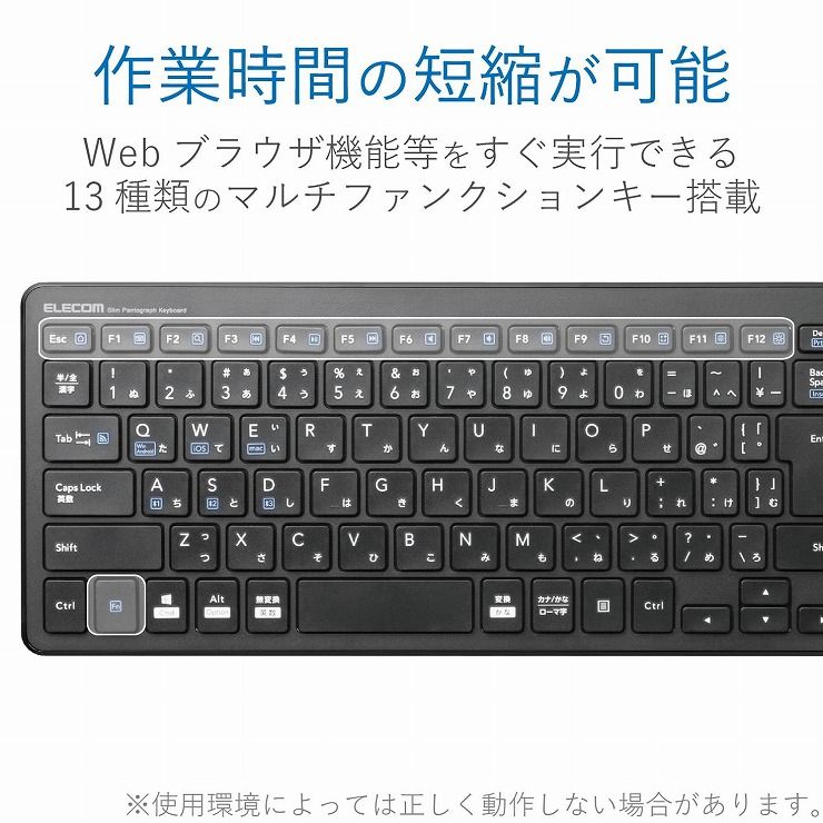 エレコム Bluetoothキーボード パンタグラフ 薄型 コンパクト TK-FBP101BK(1台)