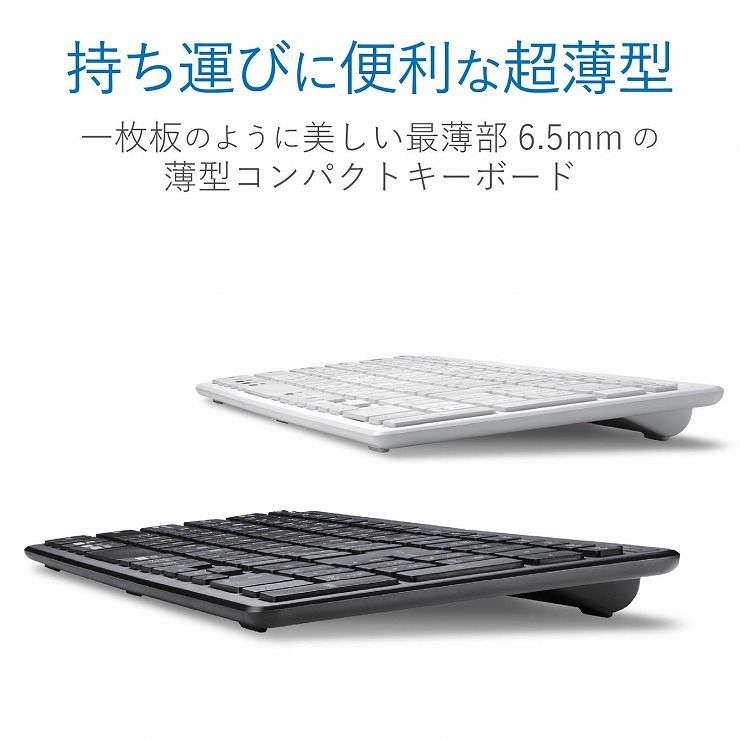 エレコム Bluetoothキーボード パンタグラフ 薄型 コンパクト TK-FBP101BK(1台)