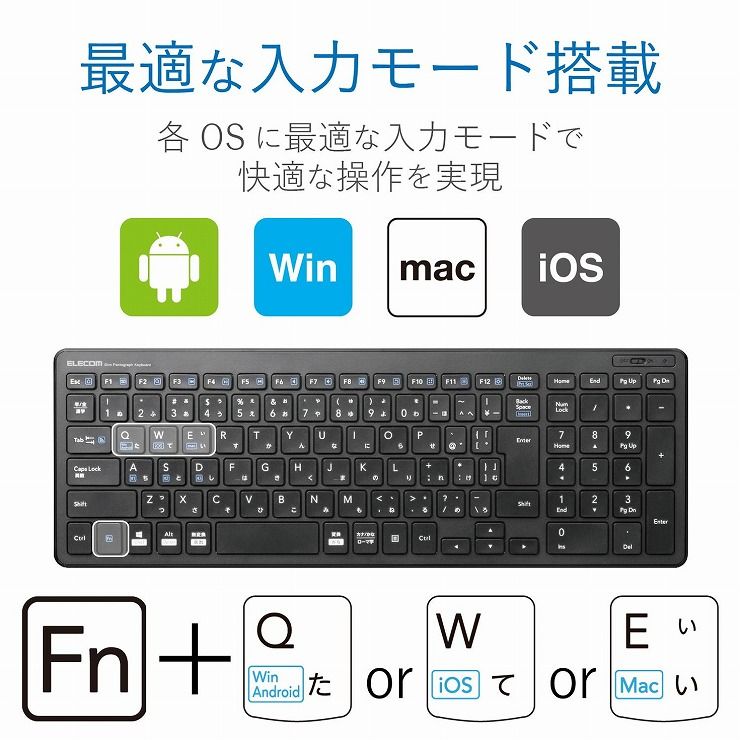 エレコム Bluetoothキーボード パンタグラフ 薄型 コンパクト TK-FBP101BK(1台)
