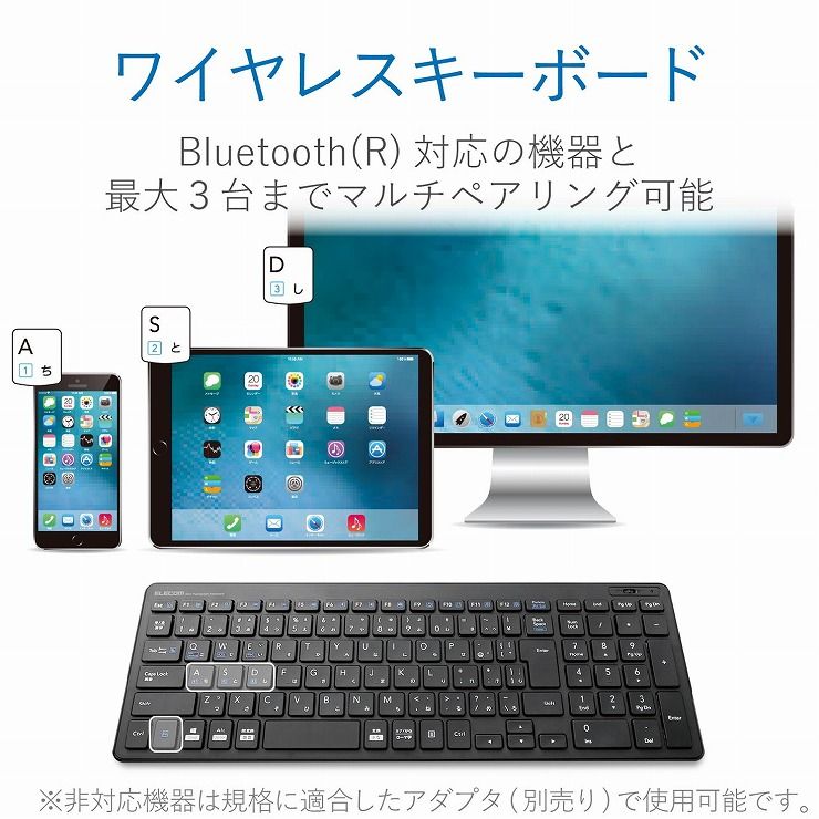 エレコム Bluetoothキーボード パンタグラフ 薄型 コンパクト TK-FBP101BK(1台)