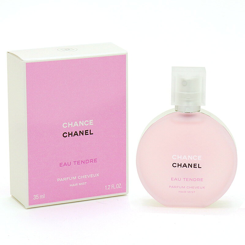 【新品未開封】シャネル チャンス オータンドゥル ボディモイスチャー 200ml 試してみた】チャンス オー タンドゥル ボディ モイスチャー CHANELの