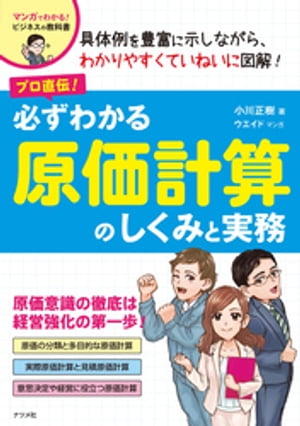 楽天市場】中央経済社 ストック・オプションの評価実務/中央経済