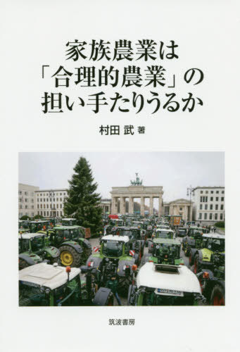 現代核戦略論: 核時代の平和学／中川 八洋 現代核戦略論: 核時代の平和学 | 中川 八洋 |本 | 通販 | Amazon