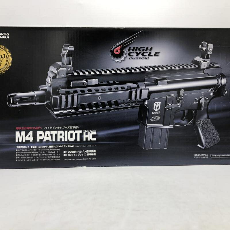 楽天市場】東京マルイ 東京マルイ 電動ガン ハイサイクルカスタム AK47