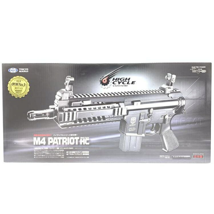 楽天市場】東京マルイ 東京マルイ 電動ガン ハイサイクルカスタム
