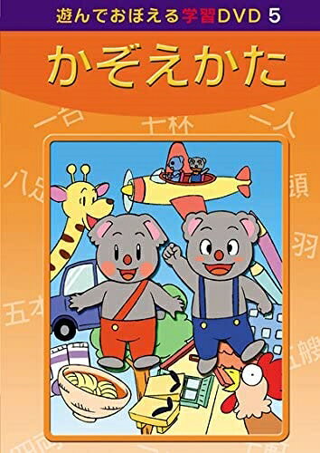 楽天市場】ぴあ NHKプチプチ・アニメぴあ DVDおたのしみブック