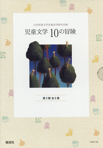 学習まんが人物館　外国の偉人セット 学習まんが人物館最新外国の偉人セット(既30巻セット) |本