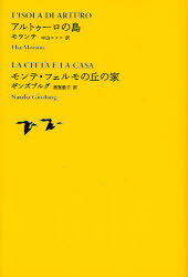 楽天市場】河出書房新社 世界文学全集（全30巻）/河出書房新社/池澤
