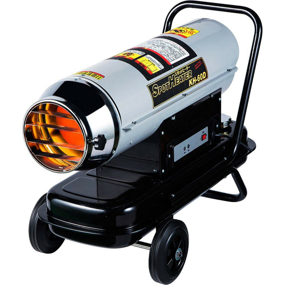 楽天市場】ナカトミ NAKATOMI スポットヒーター SPH-860 | 価格比較