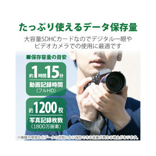 ELECOM SDHCメモリカード MF-FS008GU11R